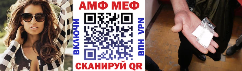 Amphetamine Premium  hydra как войти  Сорочинск 