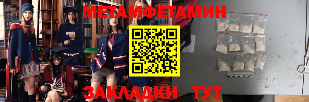 АМФЕТАМИН 97% Сорочинск