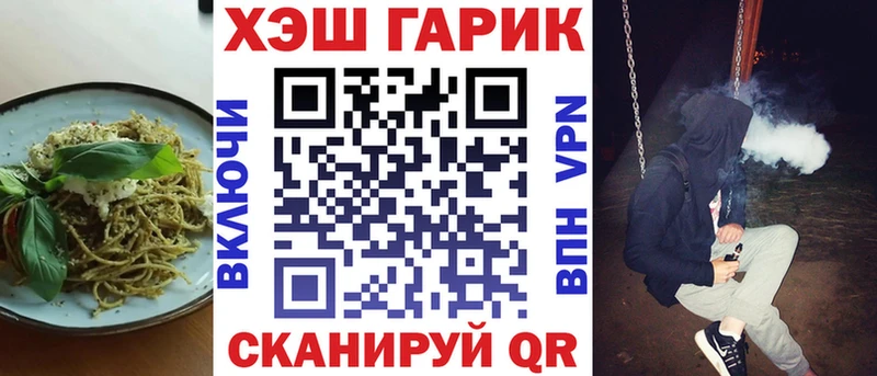 Печенье с ТГК конопля  это как зайти  Сорочинск  где продают наркотики 