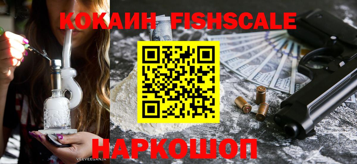 Сорочинск  COCAIN Перу  КОКАИН 99%  Вход с VPN 
