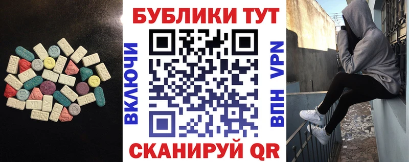 Ecstasy ешки где купить наркотик Сорочинск