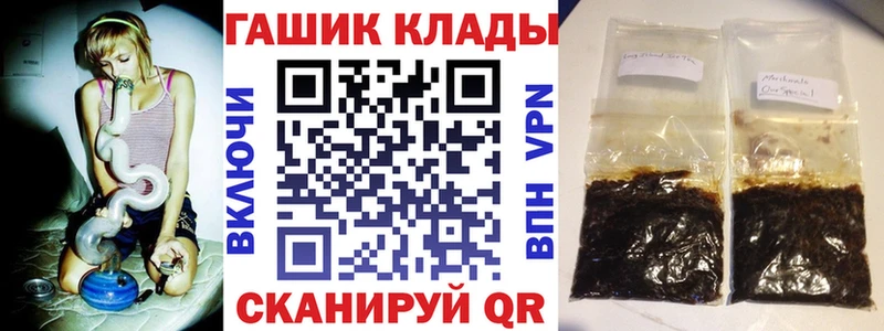 ГАШИШ AMNESIA HAZE сайты даркнета состав Сорочинск купить наркотики цена
