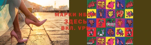 кокаин перу Приозерск