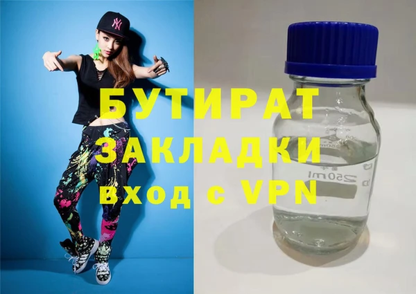 круглые Алексин