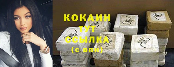 кокаин перу Алексеевка