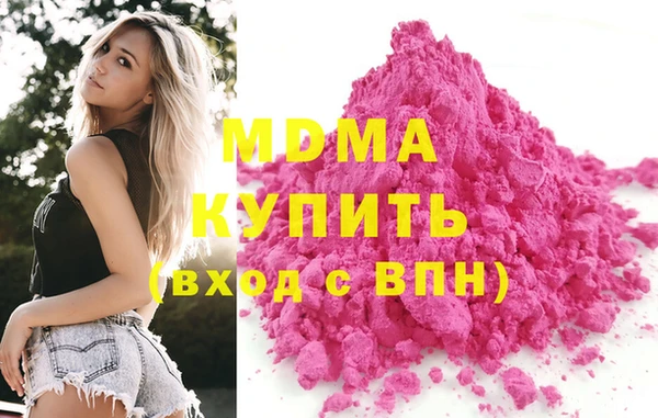молекула духа Алзамай