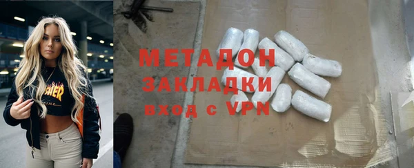 хмурый Абаза