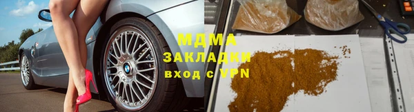 молекула духа Алзамай