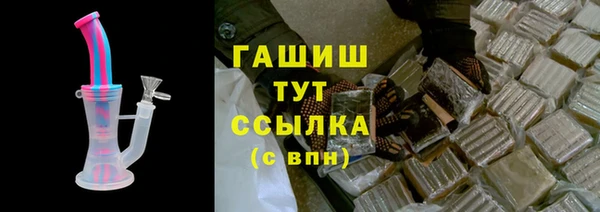 молекула духа Алзамай