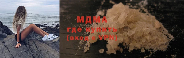 гашик Пролетарск