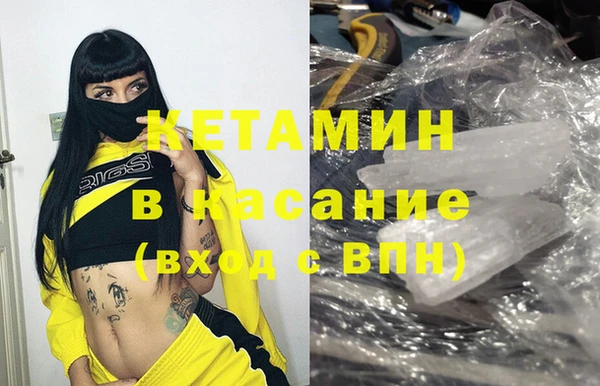 молекула духа Алзамай