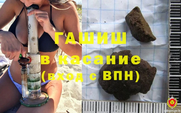 молекула духа Алзамай