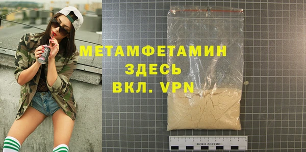 кокаин VHQ Протвино