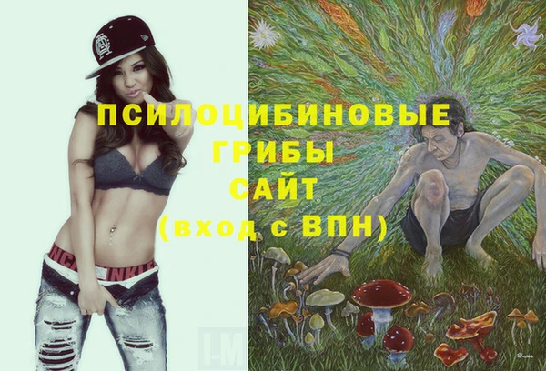 кокаин VHQ Протвино
