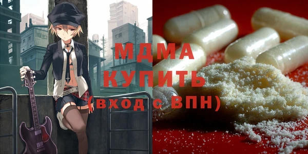 гашик Пролетарск
