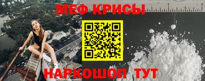мефедрон VHQ Жуковский