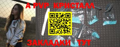 бутик Заводоуковск