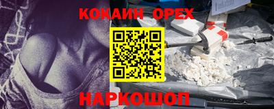 бутик Заводоуковск