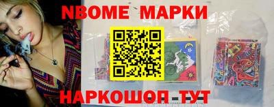 бутик Заводоуковск