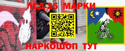 MESCALINE Абакан
