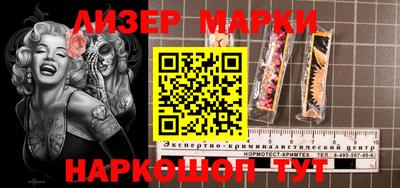 бутик Заводоуковск