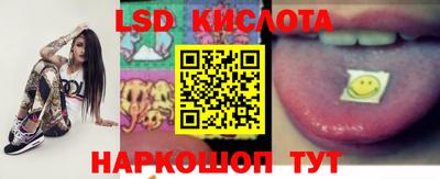 бутик Заводоуковск