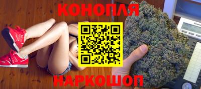 бутик Заводоуковск