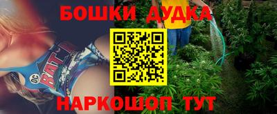 бутик Заводоуковск