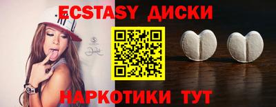 не бодяженный Абинск
