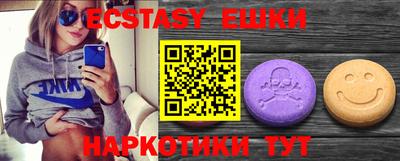 мефедрон VHQ Жуковский