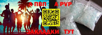 мефедрон VHQ Жуковский