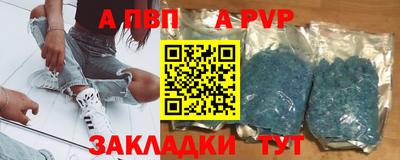 бутик Заводоуковск
