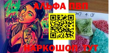 бутик Заводоуковск