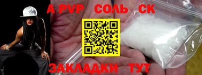 бутик Заводоуковск