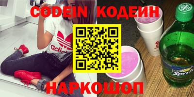 мефедрон VHQ Жуковский