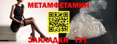 мефедрон VHQ Жуковский