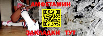 мефедрон VHQ Жуковский