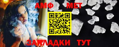 мефедрон VHQ Жуковский