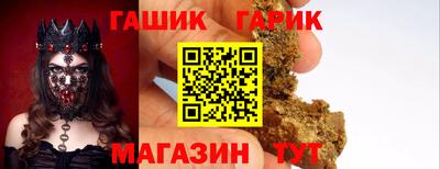 бутик Заводоуковск