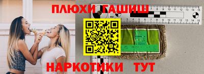 мефедрон VHQ Жуковский