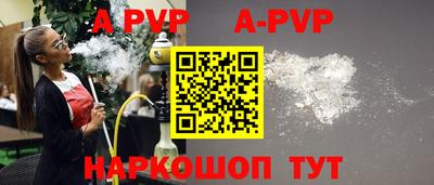 мефедрон VHQ Жуковский