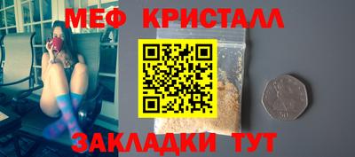 бутик Заводоуковск