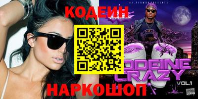 бутик Заводоуковск