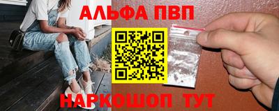 бутик Заводоуковск