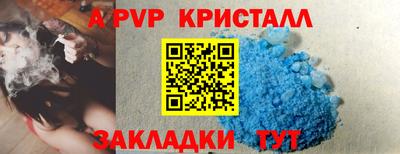 мефедрон VHQ Жуковский