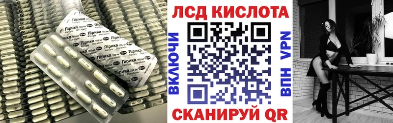 как найти наркотики  Сорочинск  ЛСД экстази ecstasy 