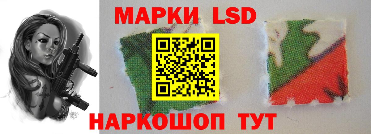 Лсд 25 экстази  Лсд 25 экстази ecstasy  Вход с VPN  Сорочинск  Лсд 25 экстази кислота 