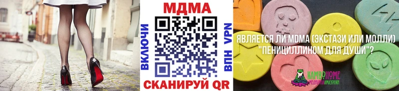 MDMA crystal  Сорочинск 