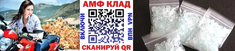 купить наркотики сайты  Сорочинск  Метамфетамин винт 