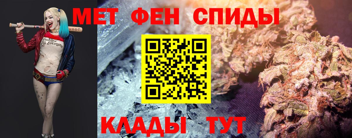 Первитин мет Сорочинск